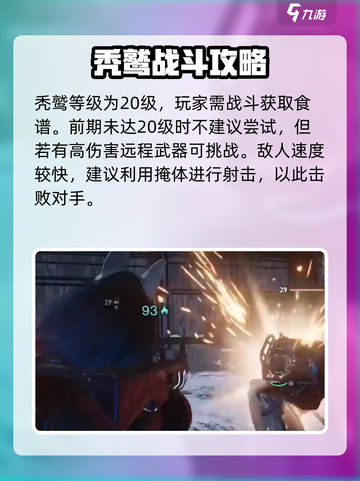 七日世界噼里啪啦南瓜汤怎么获得介绍截图4