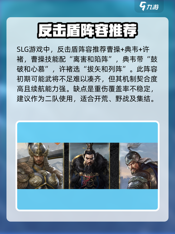 九牧之野🔥最强阵容出炉！速来围观⚡截图2