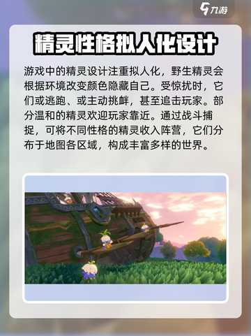 洛克王国世界🔥：超好玩特色玩法大揭秘！截图4