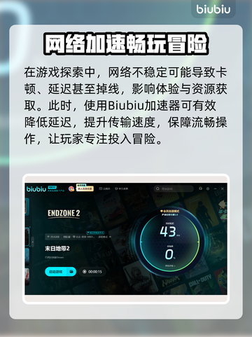 《末日地带2》配置要求曝光！🔥🎮💻截图3