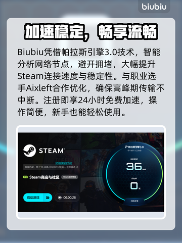 💥Steam商店进不去？紧急解决攻略来了！截图4
