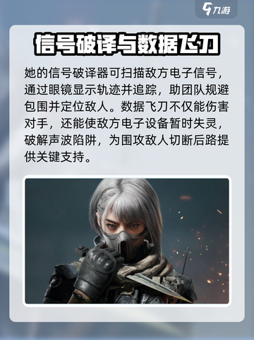 三角洲行动侦察兵怎么玩介绍截图5
