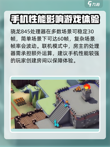 攻城模拟器🔥帧率画质调整秘籍，流畅玩爽不卡顿！截图5