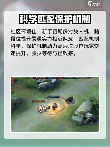 决胜巅峰测评怎么样介绍截图4