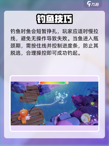 梦想家园🎣钓出限定泡泡玛特！截图4