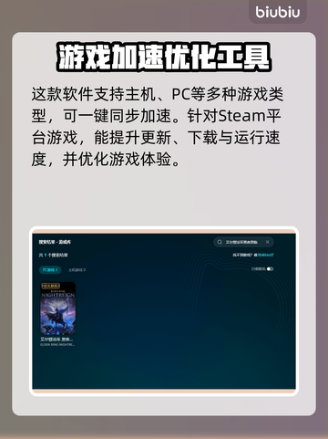 艾尔登法环黑夜君临预下载慢？用这加速器🔥🚀截图5