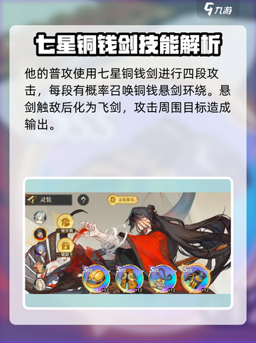 无尽梦回🔥迷惘之梦⚡游戏体验超神✨截图2