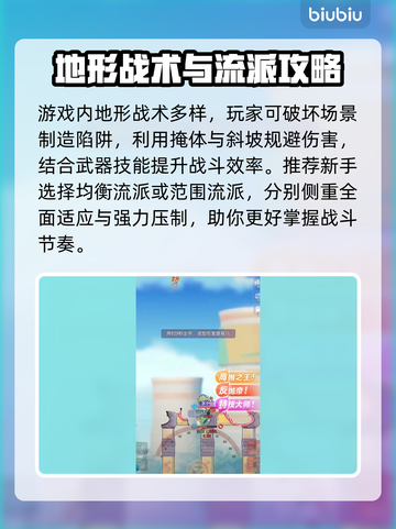 🔥弹弹星球新手必看！超全攻略速成✨截图3