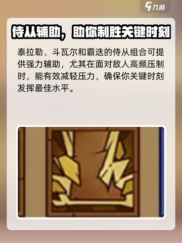 王者荣耀🔥英雄无闪现技能搭配攻略来啦！截图5