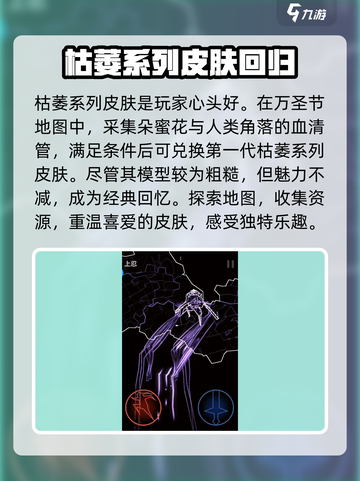 王者荣耀🔥刃心屠夫皮肤特效全解析！刀刀致命✨截图3