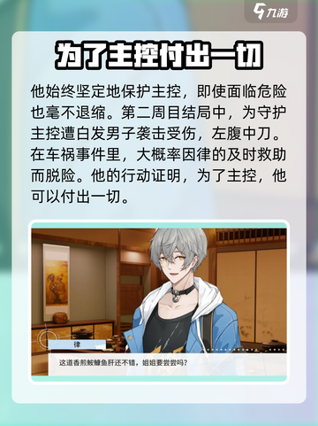 时间对称性破缺律介绍介绍截图4