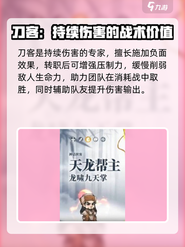 小小英雄转职攻略介绍截图3