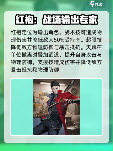 新月同行🔥全角色技能大曝光，必看攻略！截图4