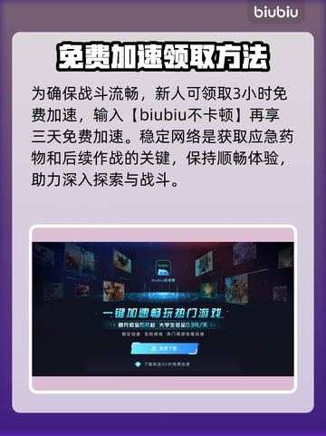 怪物猎人：荒野应急药📍精准位置大曝光！截图4