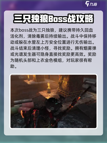七日世界西塔怎么挑战介绍截图4