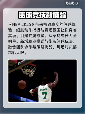 2K25闪退？这样解决立马流畅🔥🎮截图2