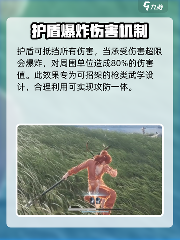 燕云十六声君臣药心法怎么获取介绍截图5