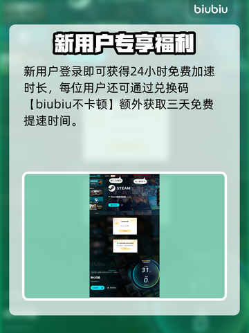 🔥《地心归途》发售日期曝光！🚀截图5
