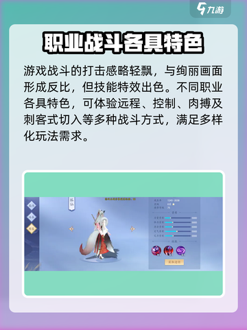 新天龙八部手游🔥全方位评测解析来了！截图4