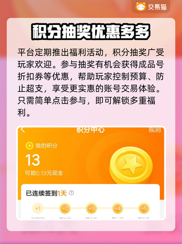 极品芝麻官买号🔥安全平台推荐🎉截图4
