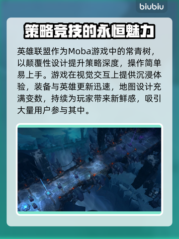 英雄联盟加速器推荐🌟玩游戏再也不怕卡顿啦！🎮截图2
