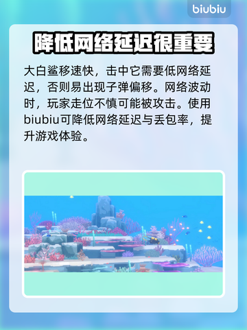 潜水员戴夫大白鲨打法🔥游戏通关秘籍🎉截图4