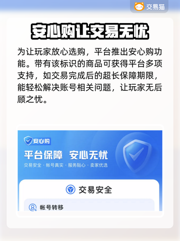 穿越火线：1000元买号指南，🔥必看！截图3
