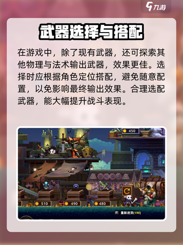 阴阳师：小骨旧病复发攻略💡，掌握核心效果！🎮截图4