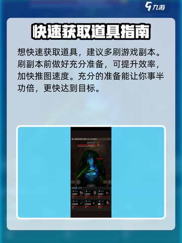 盗墓长生印南阳八级精魄怎么刷介绍截图2