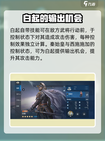 世界启元🔥西施最强阵容搭配🌟秒杀全场！截图4
