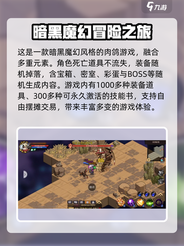 地下城与领主🔥上线时间预测，等你来战！截图3