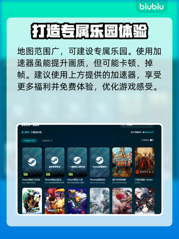 西格尔法勒加速器大揭秘！玩游戏不卡顿💡超好用加速器分享🎮截图3
