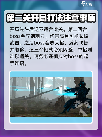 暗影格斗3🔥超详细暗影潜者打法攻略，稳赢必备！截图3