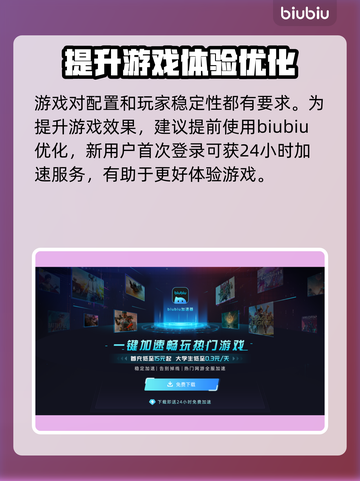 荒原先驱发售价格曝光🔥超值平台一览🎮截图4