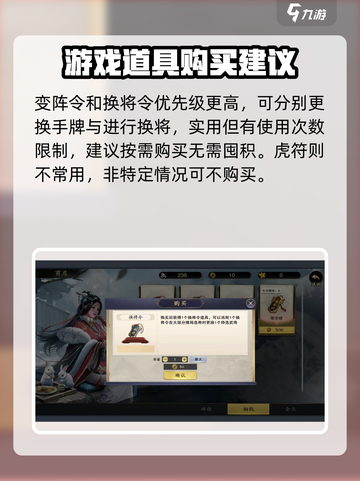代号杀铜钱获取攻略介绍截图4