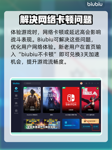 最终幻想7重生⚡闪退延迟解决办法大公开！截图3