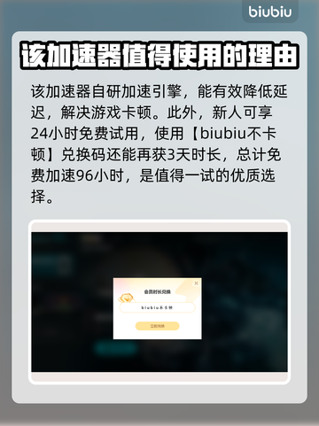 无畏契约卡顿？🔥一招搞定流畅体验！截图3