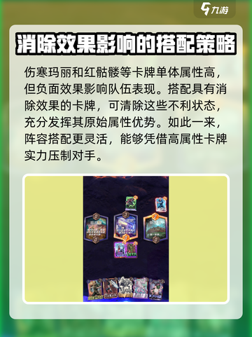 漫威终极逆转：黑舌谋士最强🔥阵容搭配来啦！截图4