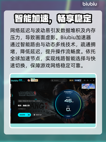 🎮明末渊虚之羽爆内存？一招解决显存危机！截图4