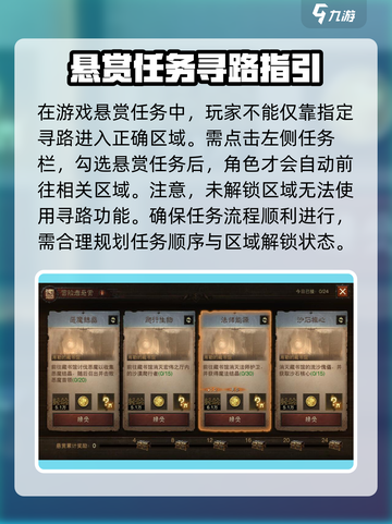 暗黑破坏神不朽怎么自动寻路介绍截图5