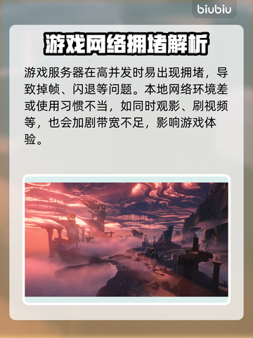 🎮鸣潮掉帧太严重？一招解决丝滑操作！截图3