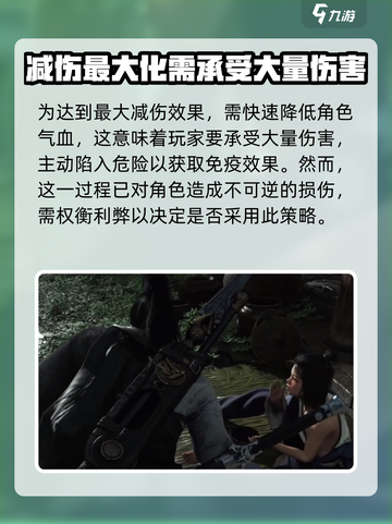 燕云十六声御无缺套装怎么样介绍截图3