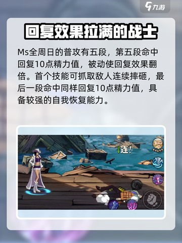 航海王壮志雄心💥全周日玩法大揭秘🎉截图2