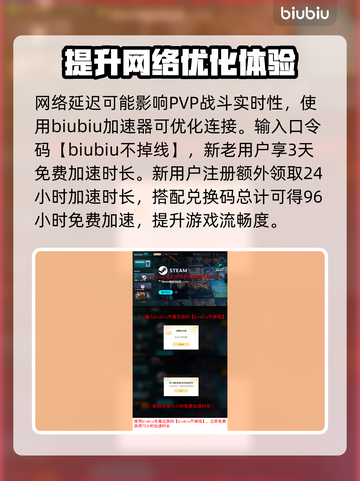无烬战争上线时间🔥重磅发售日期揭秘🎉截图4