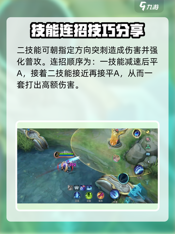 决胜巅峰🔥红乌鸦玩法全揭秘！💡截图5