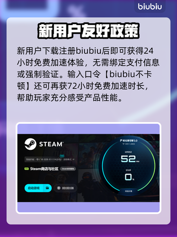 🎮忍者神龟斯普林特命运加速器大揭秘！截图5