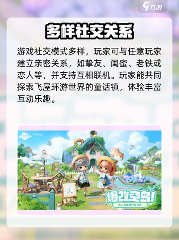 米姆米姆哈二测什么时候开始介绍截图4