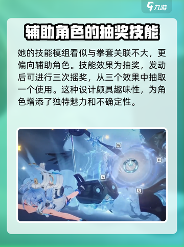 鸣潮1.3版本新角色有哪些介绍截图4