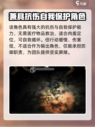 饥荒新家园暗影骑士好用吗介绍截图3