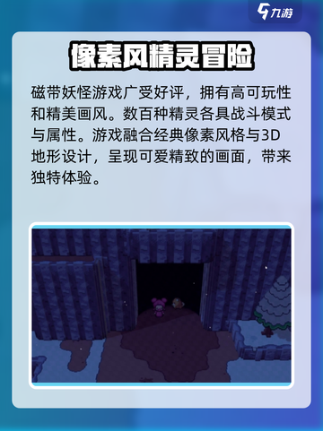 磁带妖怪🔥超酷游戏体验，独特特色等你来探！🎮截图2